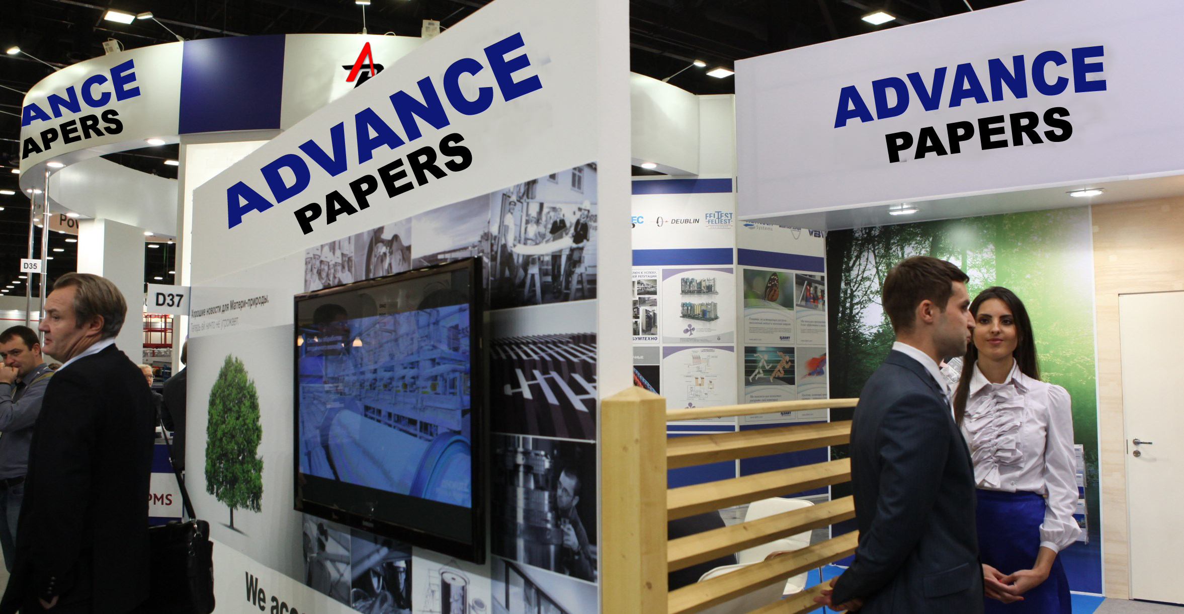 Advance papers Exhibition 