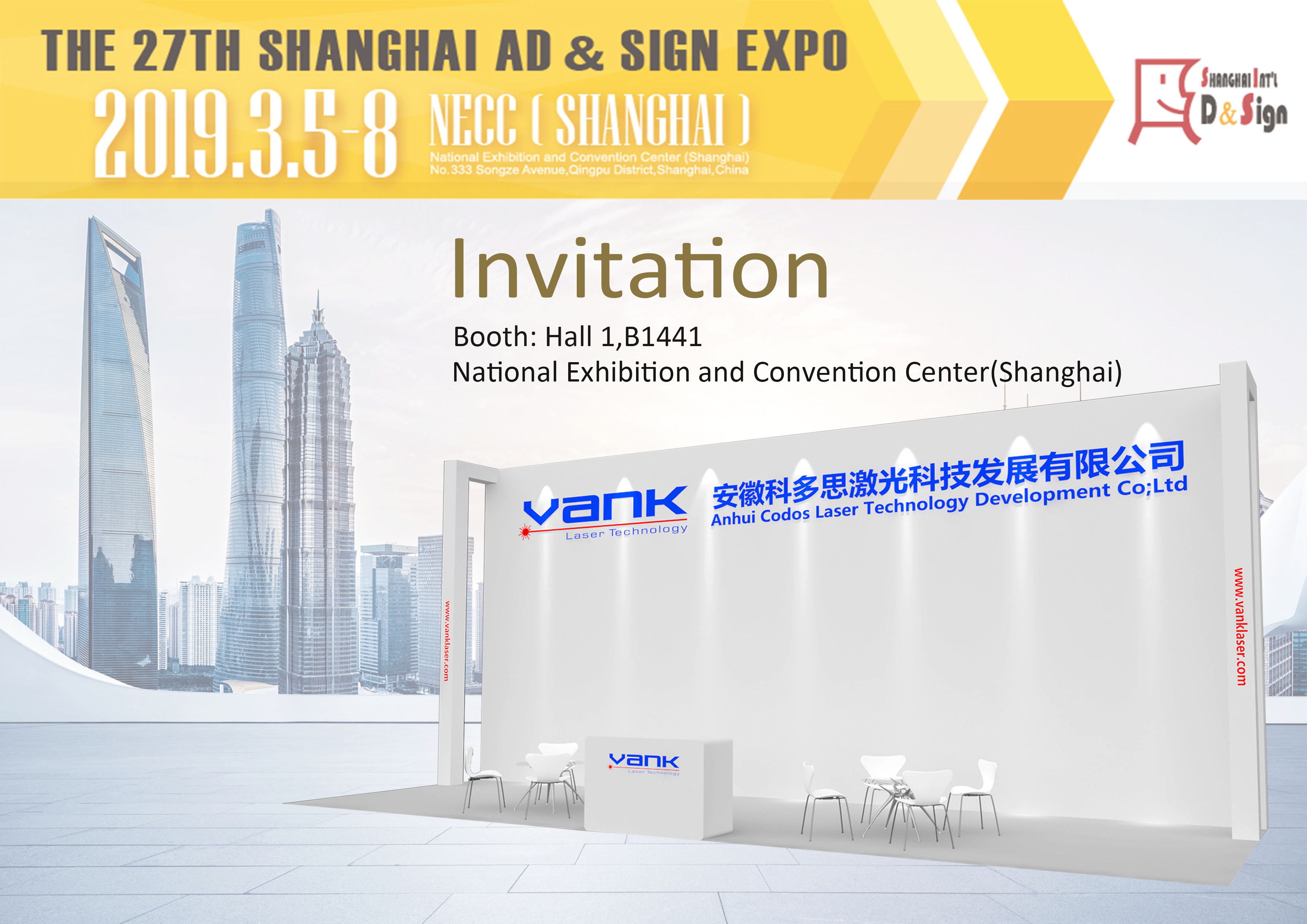 Shanghai AD&SIGN Expo