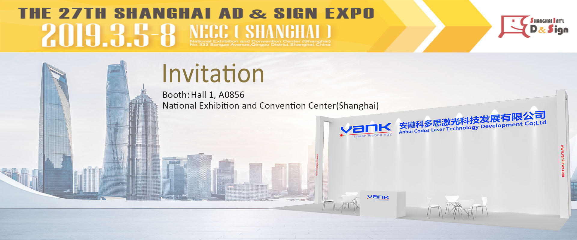 Shanghai AD&SIGN EXPO 